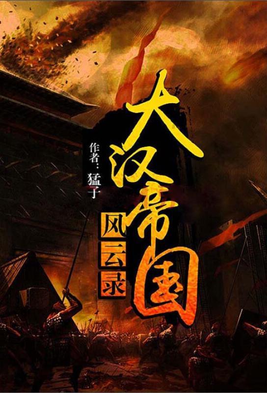 《兄弟连》续集,2.5亿美元拍空战!史上最贵战争剧还是翻车了